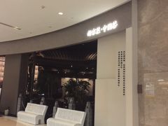 -石家庄万象城