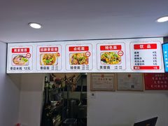 -延安香菇面(永昌路店)