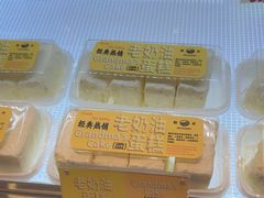 -鹤所·低糖零蔗糖烘焙(长楹店)