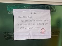 -民航总医院