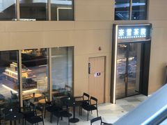 -奈雪茶院·茶室茶馆(广州粤海天地店)