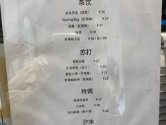 -PANYA(东湖店)