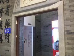 -吾悦广场(南京鼓楼店)