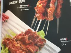-阿罗新疆菜(人民广场店)