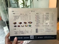 菜单-厝内小眷村(天河南一路店)