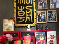 -糖朝(尖沙咀店)