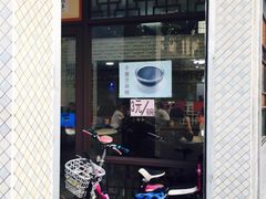 门面-世代同糖(华盖里直街店)