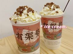 -一杯潮茶(福永店)