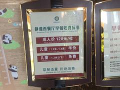 -天目湖御水温泉·度假酒店