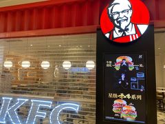 -肯德基(星河店)
