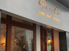 门面-Ginko银子(青龙街店)