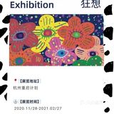 超全杭州春节攻略/景区寺庙活动汇总