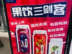 菜单-状元王过桥米线(黄埔至泰广场店)