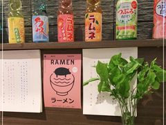 -雷神拉面(财富中心玉米楼店)