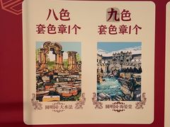 -隋唐大运河文化博物馆
