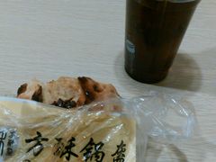 -盔盔仔方酥锅盔(什字上街店)