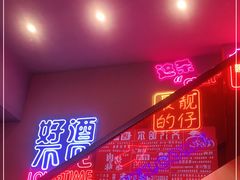 门面-杨记齐齐哈尔烤肉(总店)