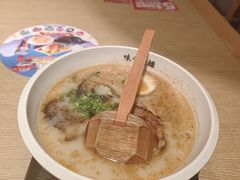 -味千拉面(大润发店)