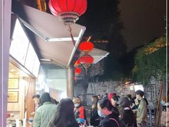 -瞻园面馆鸭血粉丝汤(老门东店)