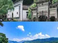 -瑶琳仙境