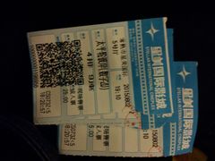 -星美国际影商城(虞景文华店)