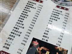 -无招牌