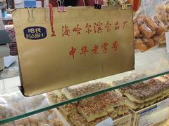 -金刚山烧烤(红旗大街店)