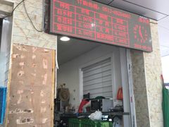 -赵记粽子(司前街店)