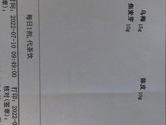 -北京中医药大学房山医院(西门分院)
