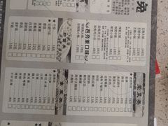 -芭夯兔(人和店)