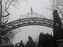 -青岛德国总督楼旧址博物馆
