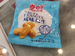 -赵记传承·中国甜品(福州总店)