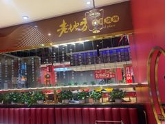 -香约老地方烧烤(九道街店)