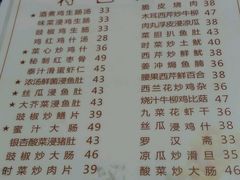 菜单-文记壹心鸡(宝华路店)
