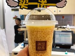 -满记甜品(日月光二店)