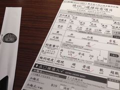 -天然豚骨拉面专门店 一兰(铜锣湾店)