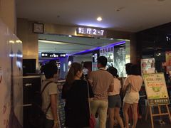 金逸影城(红谷滩中心天虹店)-金逸影城(联发广场店)