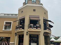 -拾久(朝阳公园店)