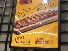 -喝丢一只鞋海鲜烧烤·海肠捞饭(文体街店)