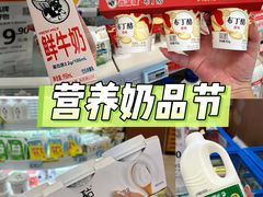 -华润万家(荔湾店)