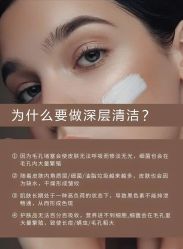 点击看大图 -芳朵美容养生SPA