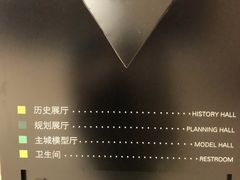 -南京市规划建设展览馆