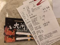 -芭菲盛宴·环球美食(北城国际店)