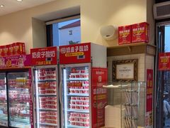 -味多美蛋糕(古城店)