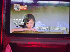 -星聚会KTV(上海火车站南广场嘉里合集店)