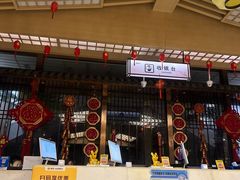 -极乐汇汗蒸会馆(杭州店)