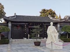 -梅园