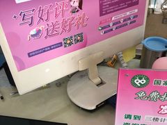 -伊丽莎白妇科医院·早孕检查