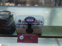 提拉米苏慕斯蛋糕-味多美蛋糕(六里桥店)