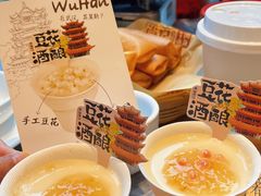-肖记公安牛肉鱼杂馆·省级非物质文化遗产(江汉路直营店)